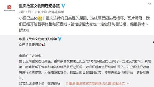 上热门最新爆料微博号,独家内幕大公开!”